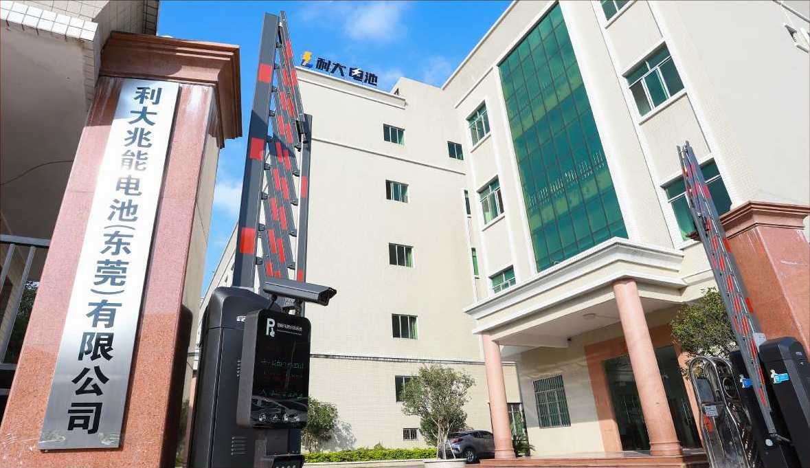 Lida Zhaoneng Battery Co.,ltd company overview - view 1