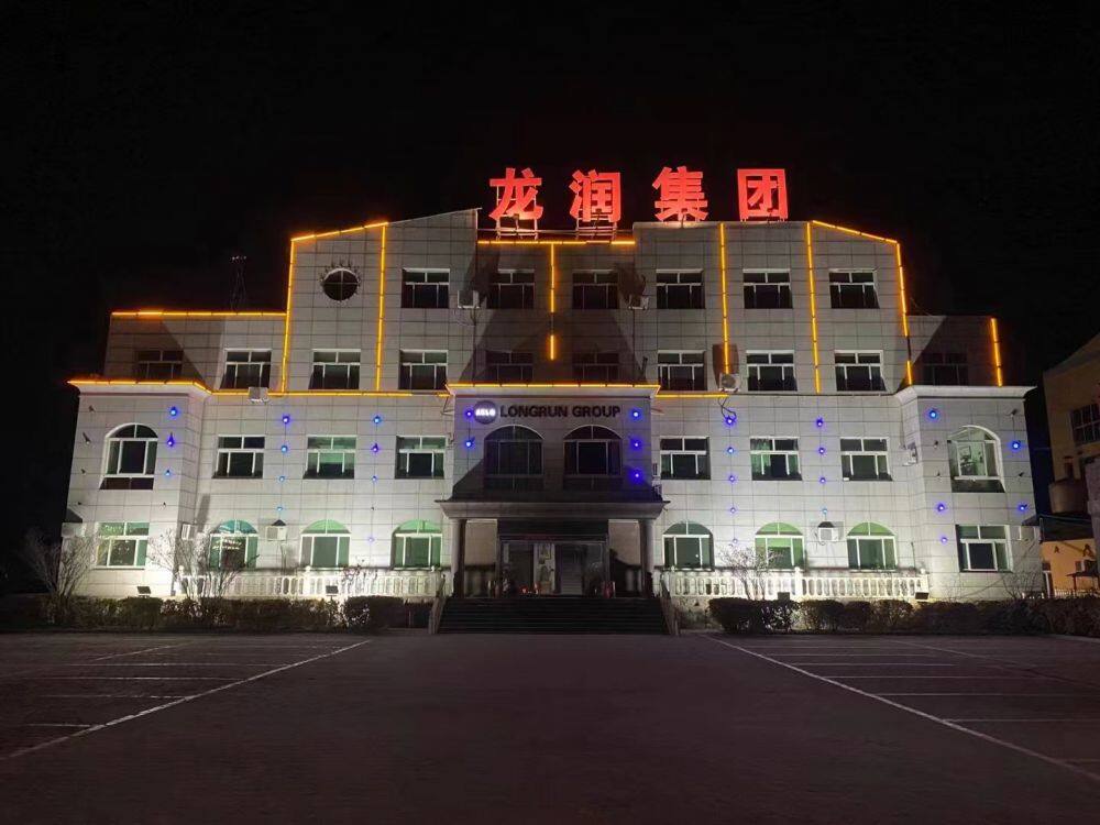 Longrun building.jpg