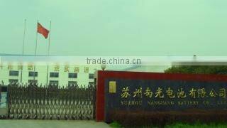 Suzhou Nanguang Battery Co., Ltd. company overview - view 1