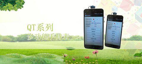 Beijing Channel Science Equipment Co., Ltd. company overview - view 1