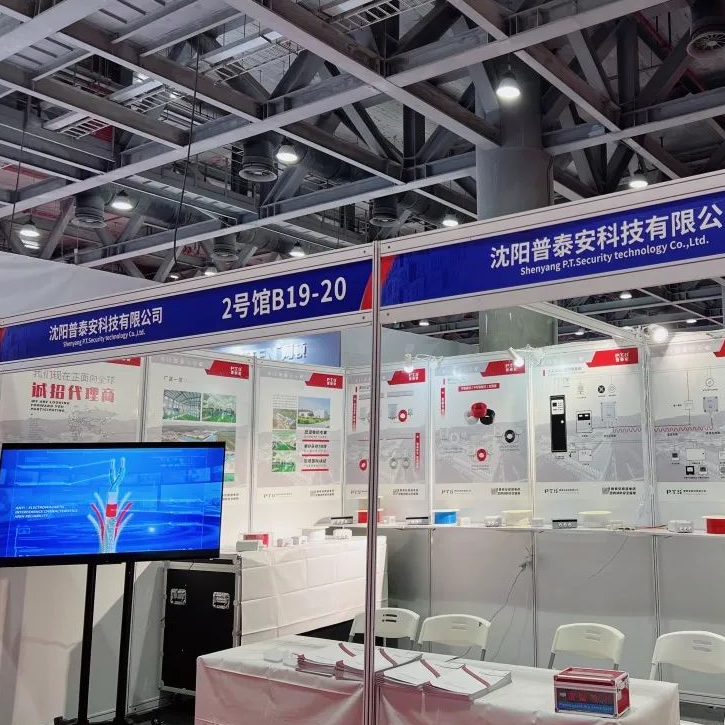 PTS exhibited in Guangzhou IESE