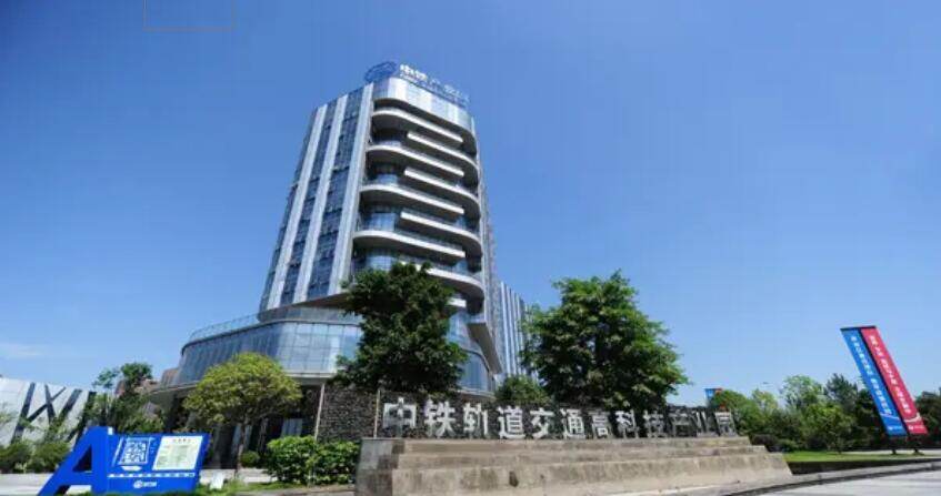 Chengdu Concept Microwave Technology CO.,Ltd company overview - view 1