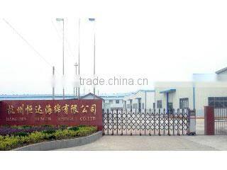 Hangzhou Hengda Sponge Co., Ltd. company overview - view 1