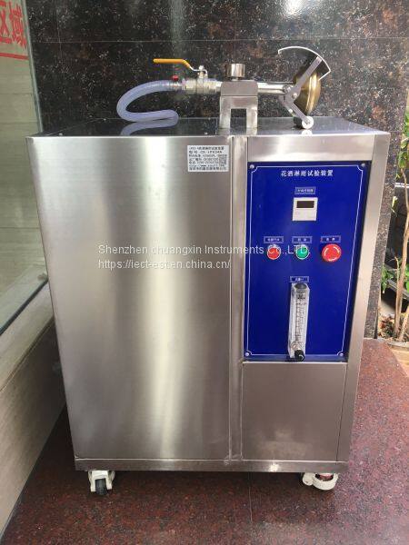 手持式淋雨试验装置