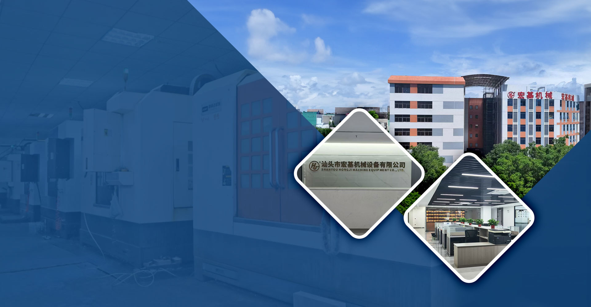 Shantou Hongji Machine Equipment Co., Ltd. company overview - view 1