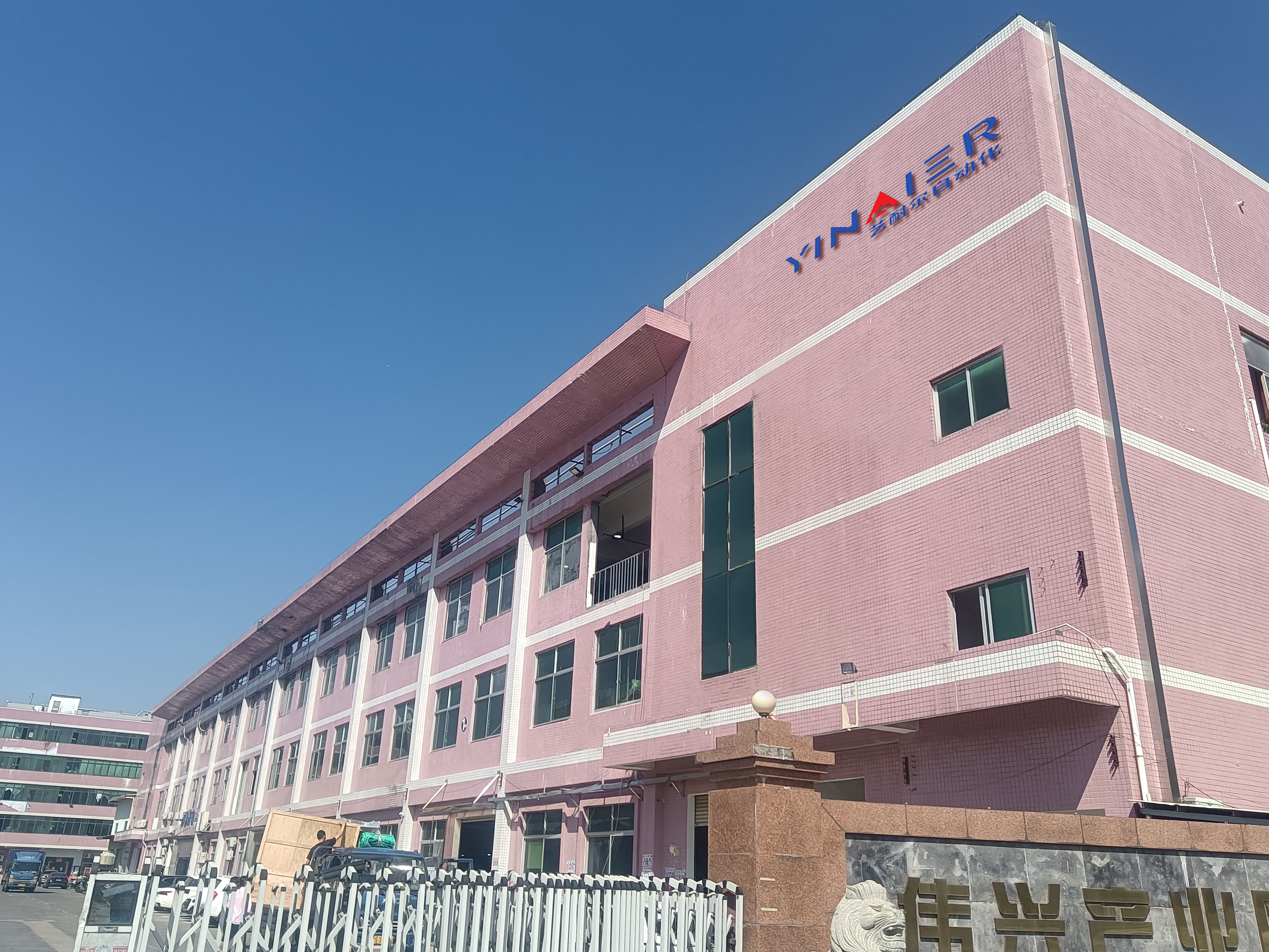 Dongguan Yinaier Automation Equipment Co., Ltd. company overview - view 1