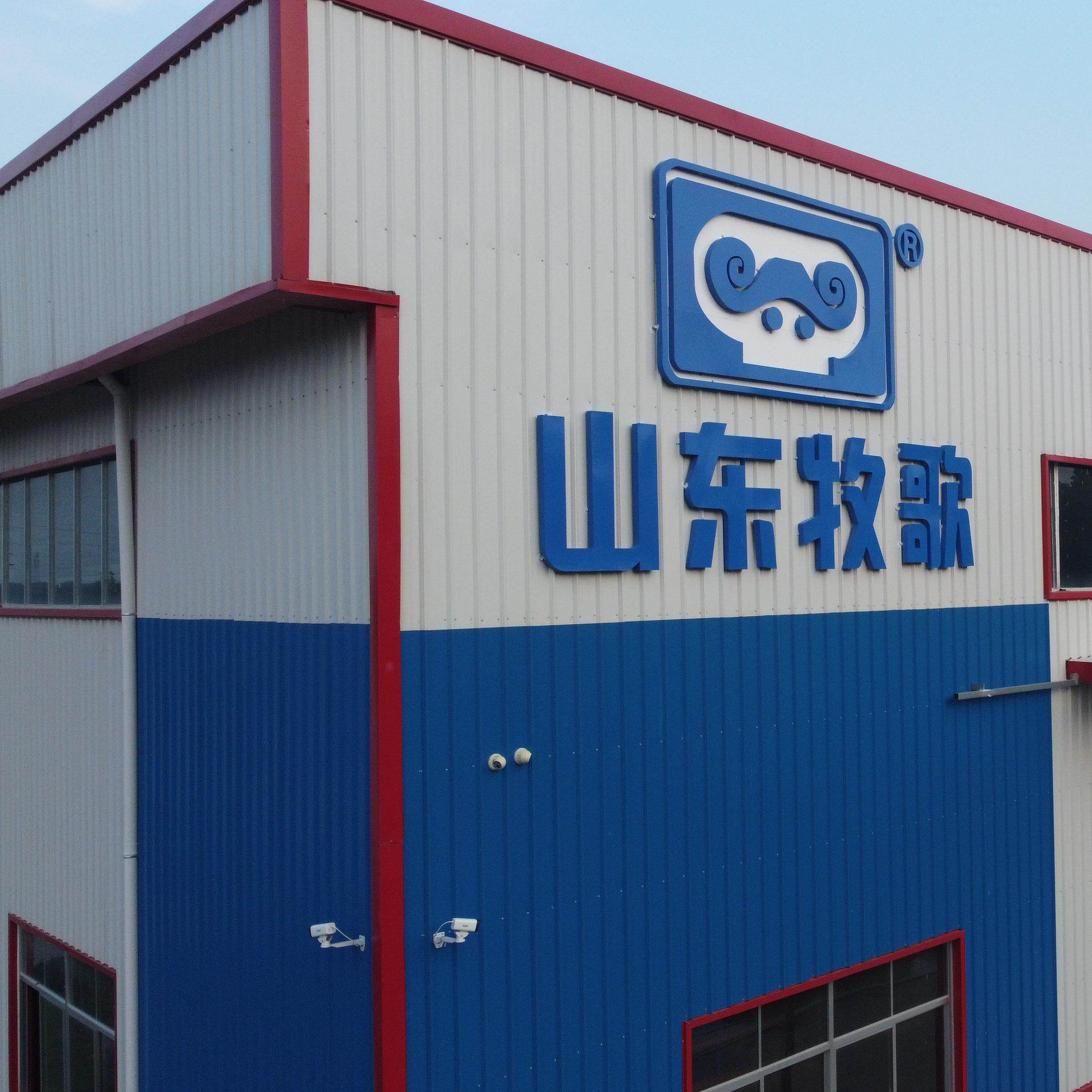 Shandong Muge Animal Husbandry Machinery Co., Ltd. company overview - view 1
