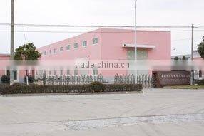 Shanghai Fubei Pet Food Co., Ltd. company overview - view 2