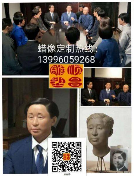 Chongqing Shunchang Landscape Sculpture Engineering Co., Ltd. company overview - view 1