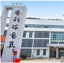 Jiangsu Acrel Electrical Manufacturing CO.,LTD company overview - view 3