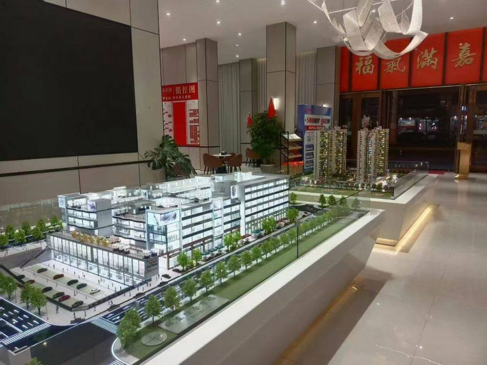 城东综合市场 - 1K JPEG