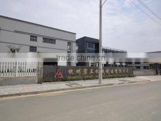 Hangzhou Hongli Machinery Manufacturing Co., Ltd. company overview - view 2