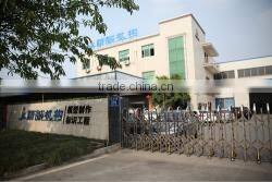 Chengdu Jingcheng Tiansheng Technology Co., Ltd. company overview - view 1