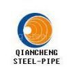 CangZhou Qiancheng Steel-pipe CO.,INC