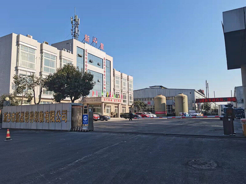 Xinxiang Xinxing Special Fabric Co., Ltd company overview - view 1