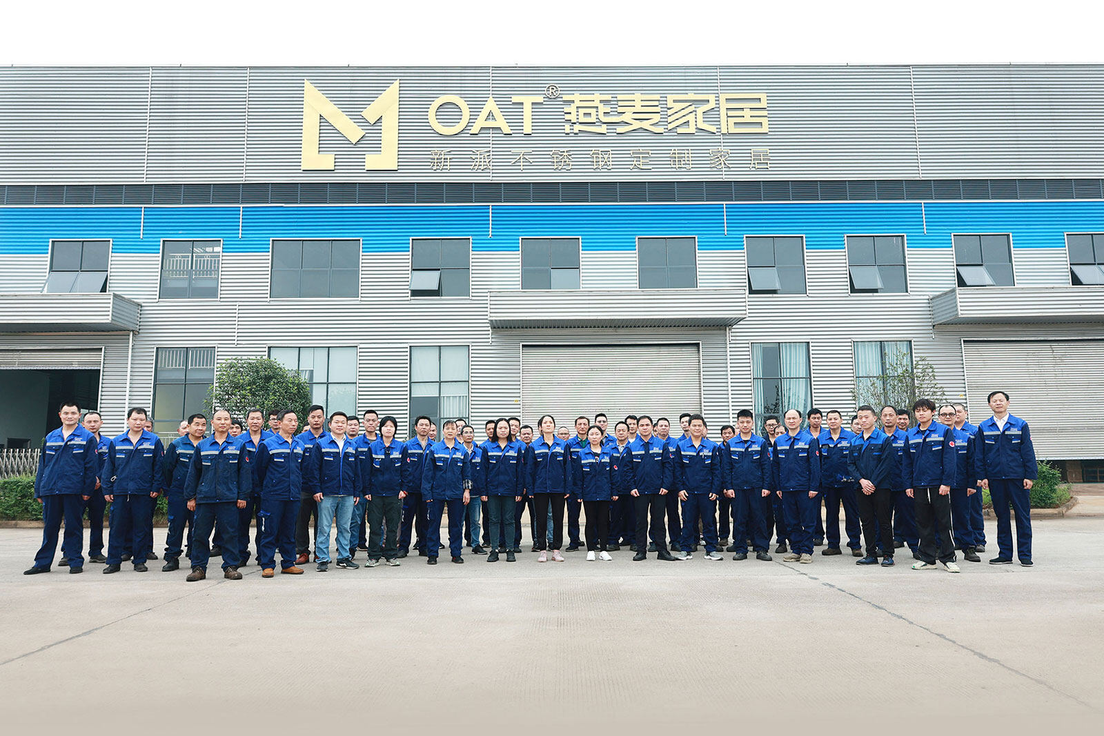 Guangdong OAT Home Furniture Co.,Ltd company overview - view 1