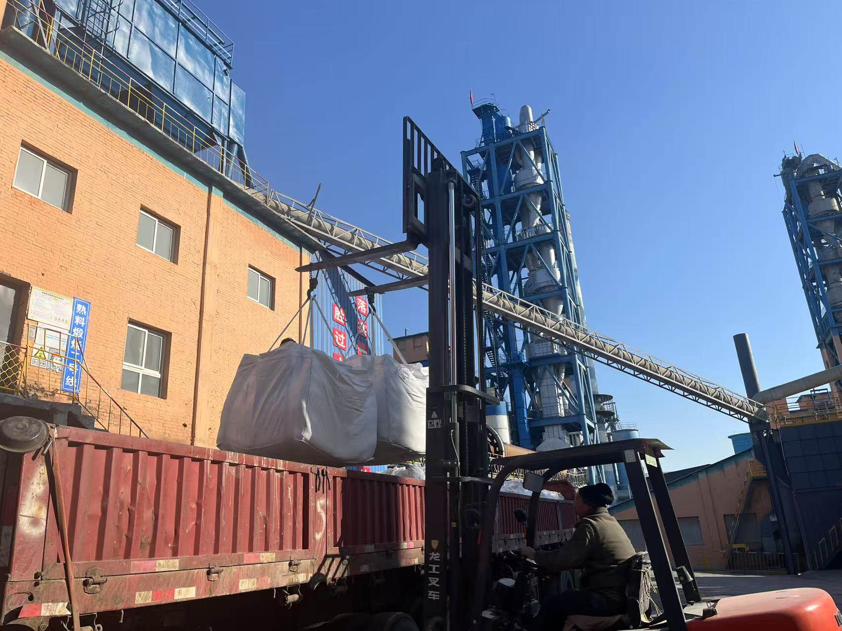 Zhengzhou Xinxing Special Cement Factory company overview - view 1