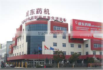 Shanghai Chengdong Technology Co., Ltd. company overview - view 3