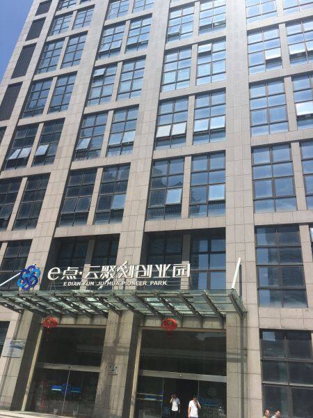 Ningbo A-ok Trading Co.,ltd company overview - view 1