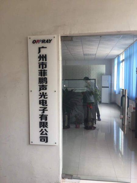 FEI PENG LIGHTING Co.,Ltd company overview - view 2