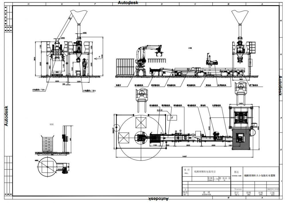 微信截图_20250612182445