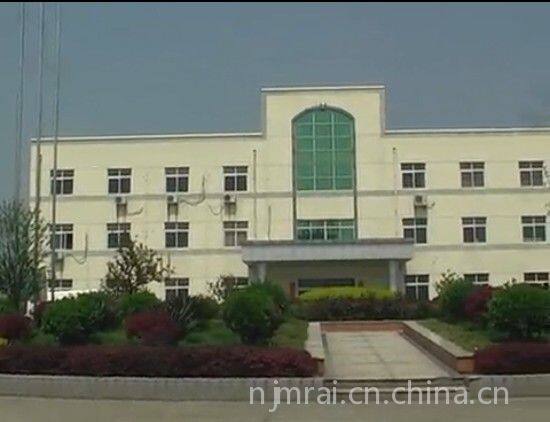 Nanjing Mingrui Analytical Instruments Co., Ltd. company overview - view 1
