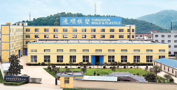 Ningbo Tongshun Mold&plastics Co.,ltd company overview - view 1