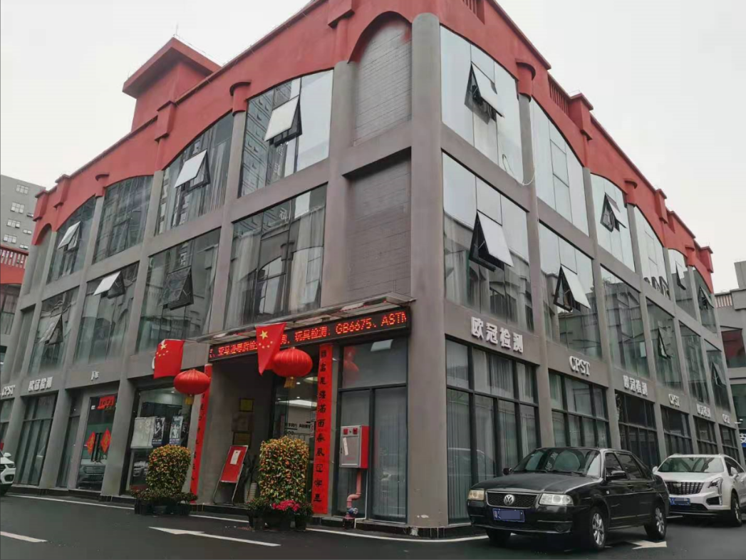 Cpst.. company overview - view 1