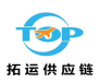 Guangzhou tuoyun supply chain management co., ltd