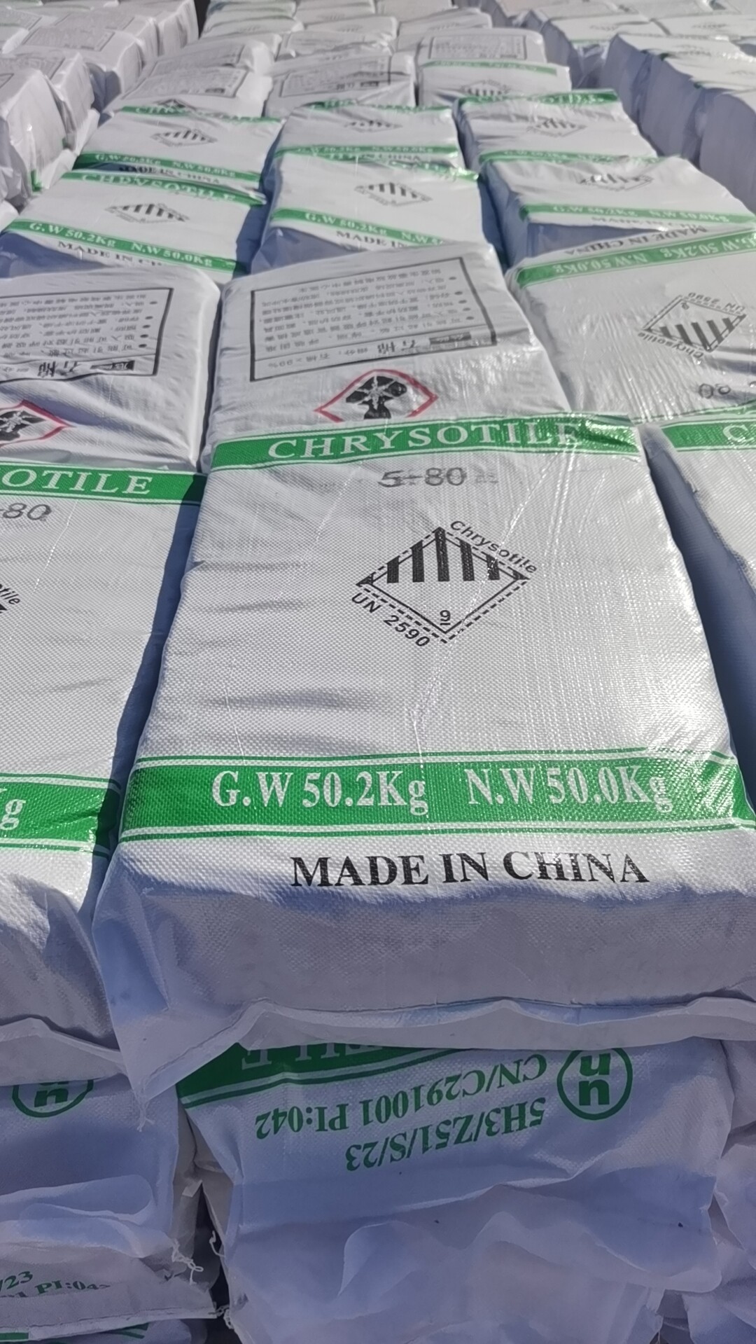 Linyi Fuan Construction Material Co.,ltd company overview - view 1