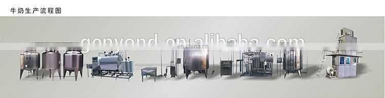 300L per hour Sweetened condensed milk processing plant