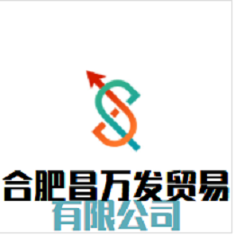 Hefei changwanfa Trade Co., Ltd