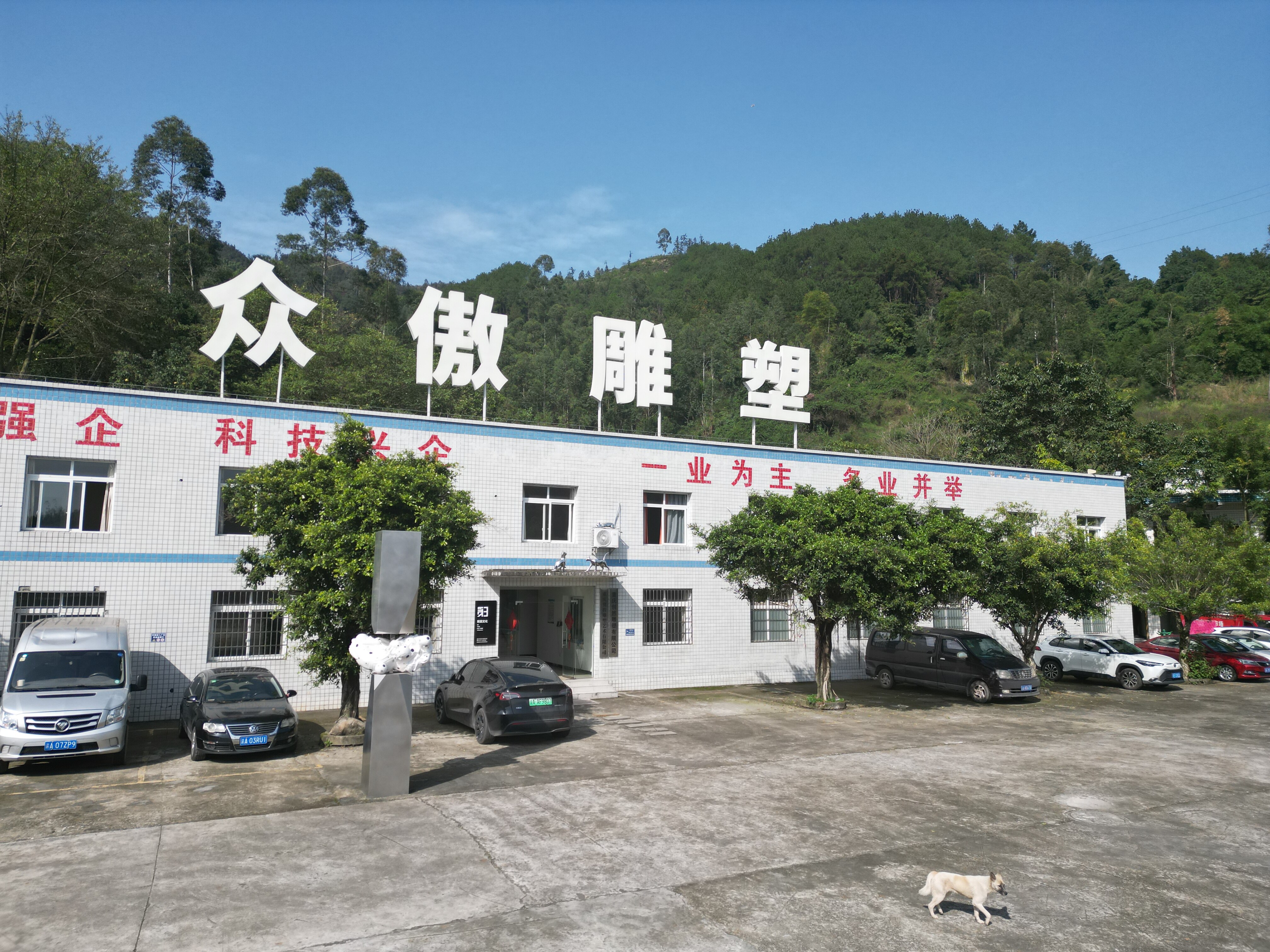 Zads-art company overview - view 1