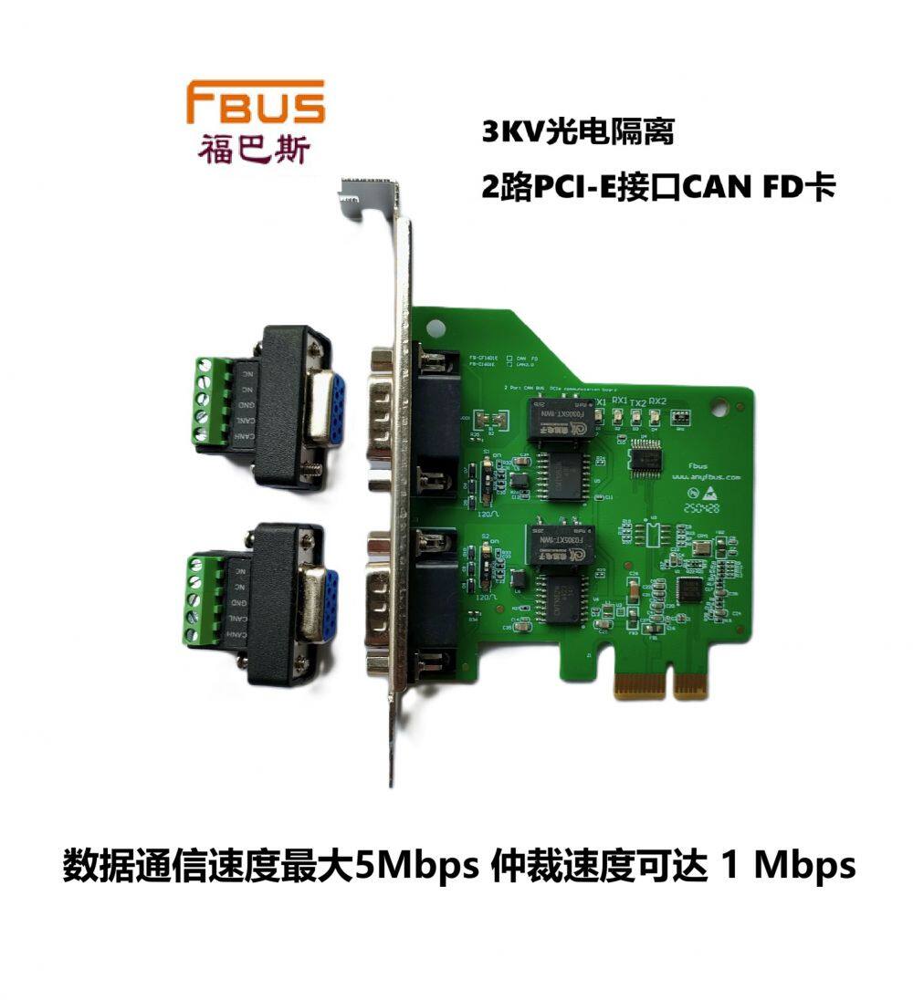 FB-CF1601E京東.jpg
