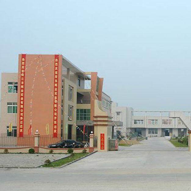 Yangjiang Sentuo Home Supplies Co., Ltd. company overview - view 1