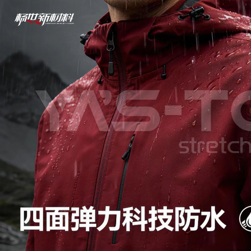 Shaoxing Hannuo Textile Technology Co., Ltd. company overview - view 1