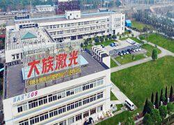 Wuhan Hans Goldensky Laser System Co., Ltd. company overview - view 3