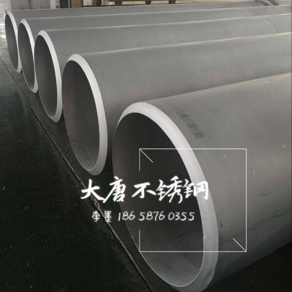 Wenzhou Datang Stainless Steel Co., Ltd company overview - view 3