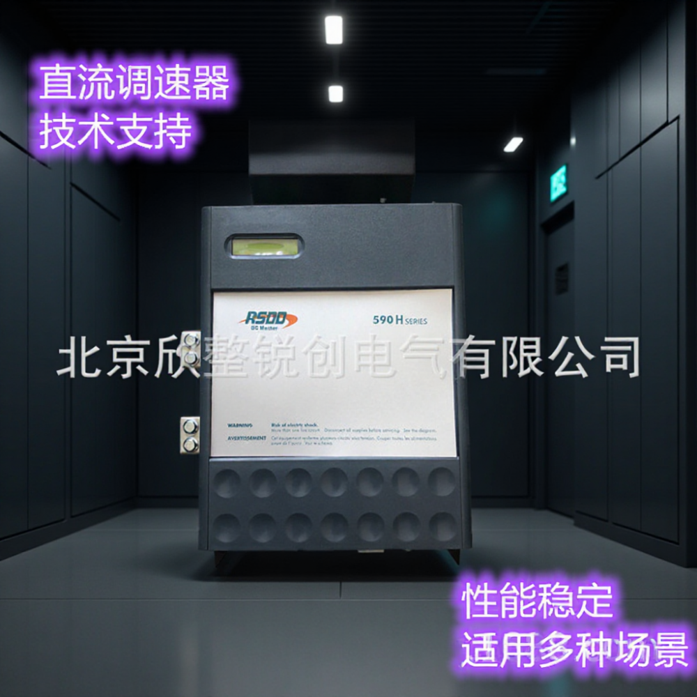 European DC speed controller