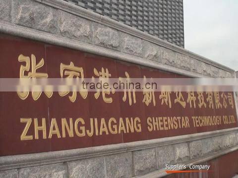 Zhangjiagang Sheenstar Technology Co., Ltd. company overview - view 1