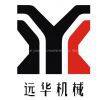 shanghai yuanhua machinery co., ltd