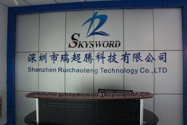 Ruichaoteng Company company overview - view 1