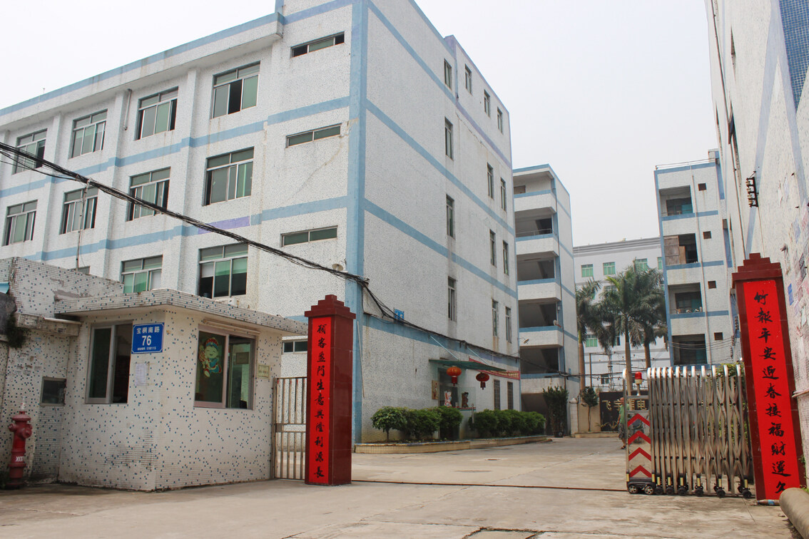 Shenzhen Feiyuxin Electronics Co., Ltd company overview - view 1