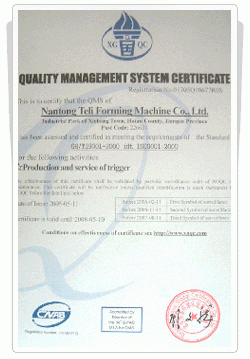 ISO9001