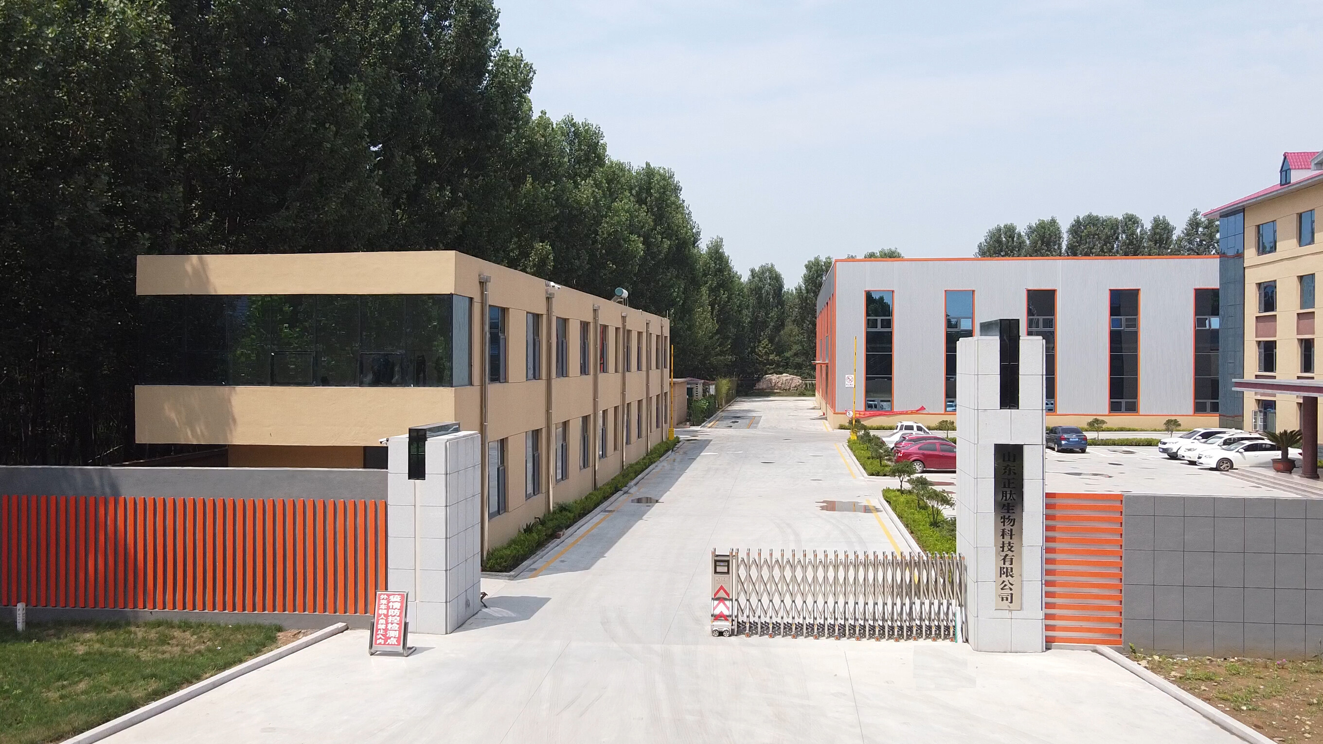 Shandong Zhengtai Biotechnology Co.,Ltd. company overview - view 1