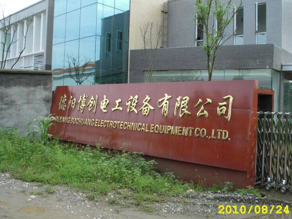 Deyang Bochuang Electrotechnical Equipment Co.,ltd. company overview - view 1