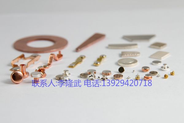 Huayuan Electronics (Dongguan) Co., Ltd.