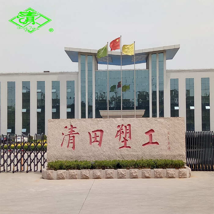 Shandong Xinqingtian Plastic Products Co., Ltd company overview - view 1