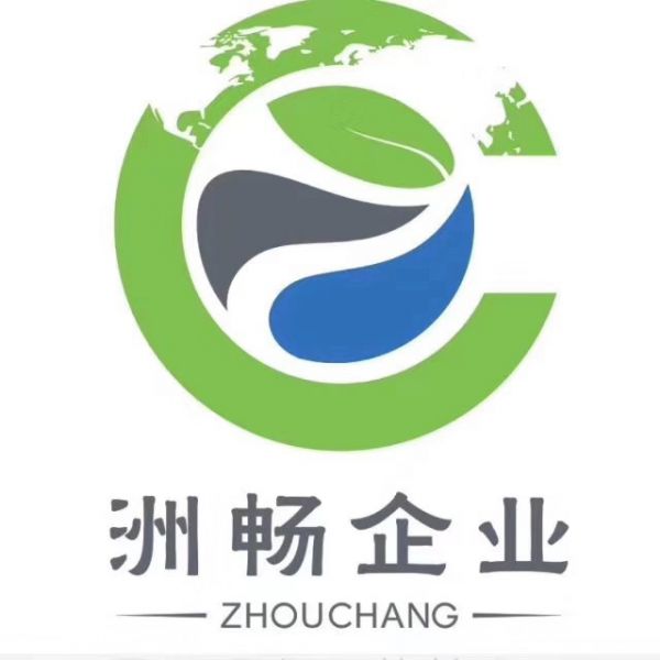 GZ zhouchang Wear Resistant Part Ltd