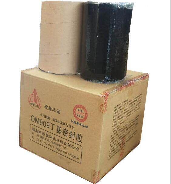 Xiangyang Ouman Environmental Protection Material Co.,Ltd company overview - view 2